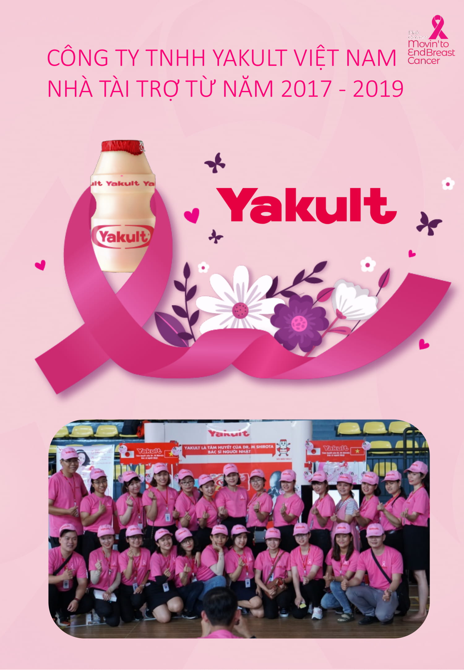 Yakult tài trợ từ năm 2017 - 2019